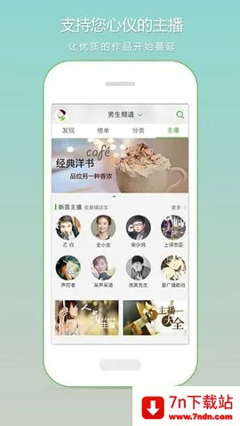 ��������(��������)v1.0 �ֻ����ͼ