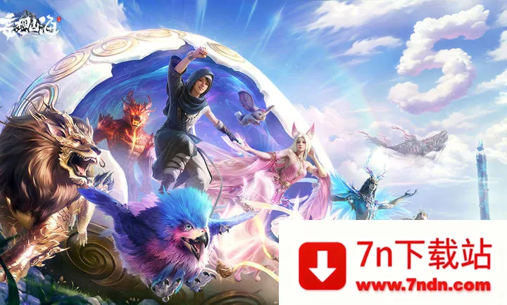 ����ɽ��-�����ɻ�(����ɽ������)v2.0.12 �ٷ������ͼ