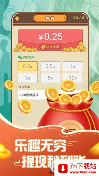 ���ִ�Ӣ�۰�׿���ֻ���v1.2.4 �ٷ������ͼ