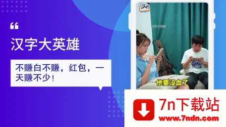 ���ִ�Ӣ�۰�׿���ֻ���