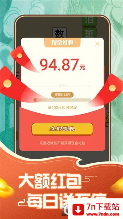 ���ִ�Ӣ�۰�׿���ֻ���v1.2.4 �ٷ������ͼ