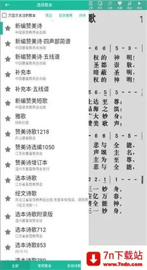 ʫ�豾����ʫ��2026�ٷ�����v9e8f4bacd �ֻ����ͼ