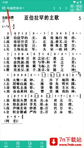 ʫ�豾����ʫ��2026�ٷ�����