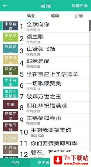 ʫ�豾����ʫ��2026�ٷ�����v9e8f4bacd �ֻ����ͼ