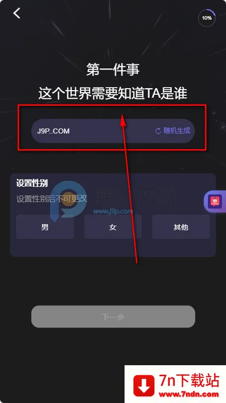 mixmix AI����