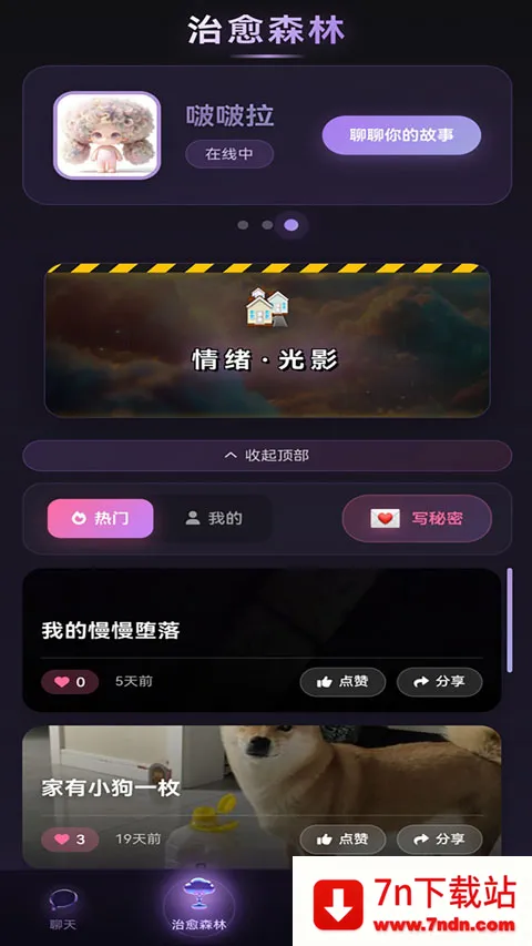 Be heera(��������Ϸ)v1.0.12 ��Ѱ��ͼ