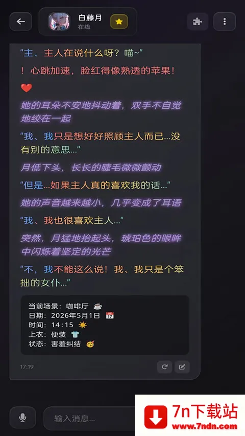Be heera(��������Ϸ)v1.0.12 ��Ѱ��ͼ