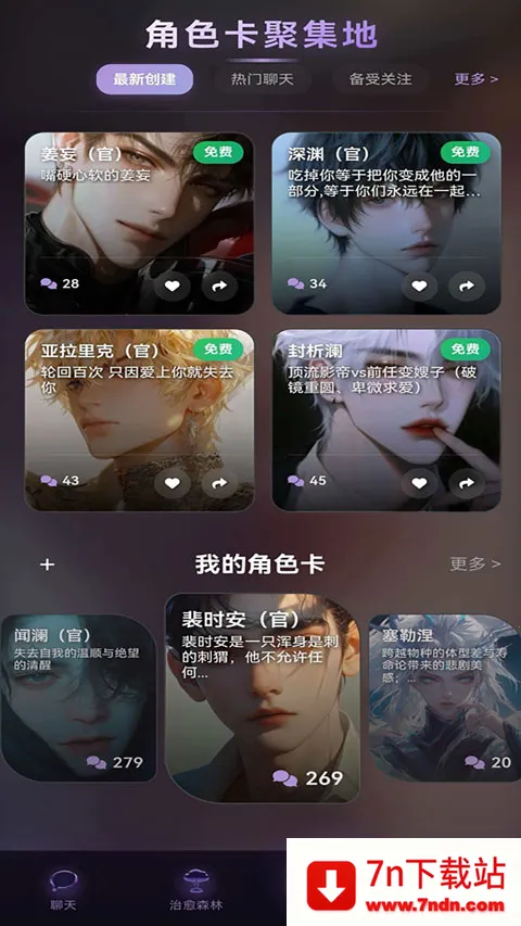Be heera(��������Ϸ)v1.0.12 ��Ѱ��ͼ