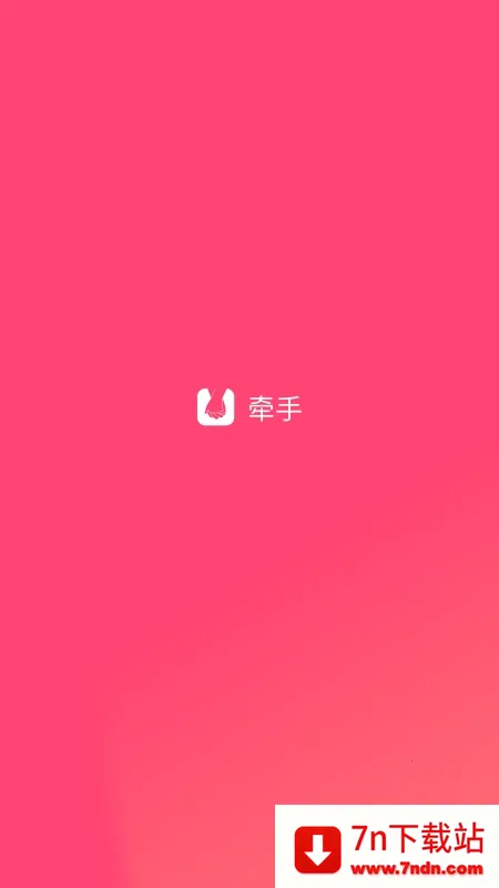 ǣ��(������������)v3.0.7 �ֻ����ͼ