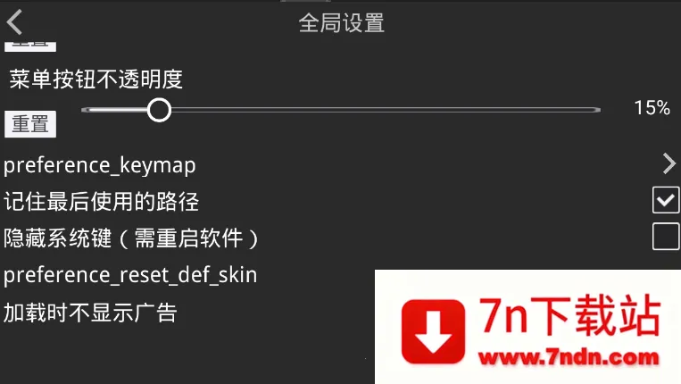 krkr2ģ������׿���ֻ���v1.4.4 ��Ѱ��ͼ