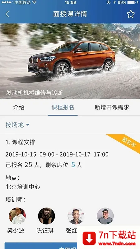 ��ѧԷ(��������ѧϰ����)v7.5.1 ��Ѱ��ͼ