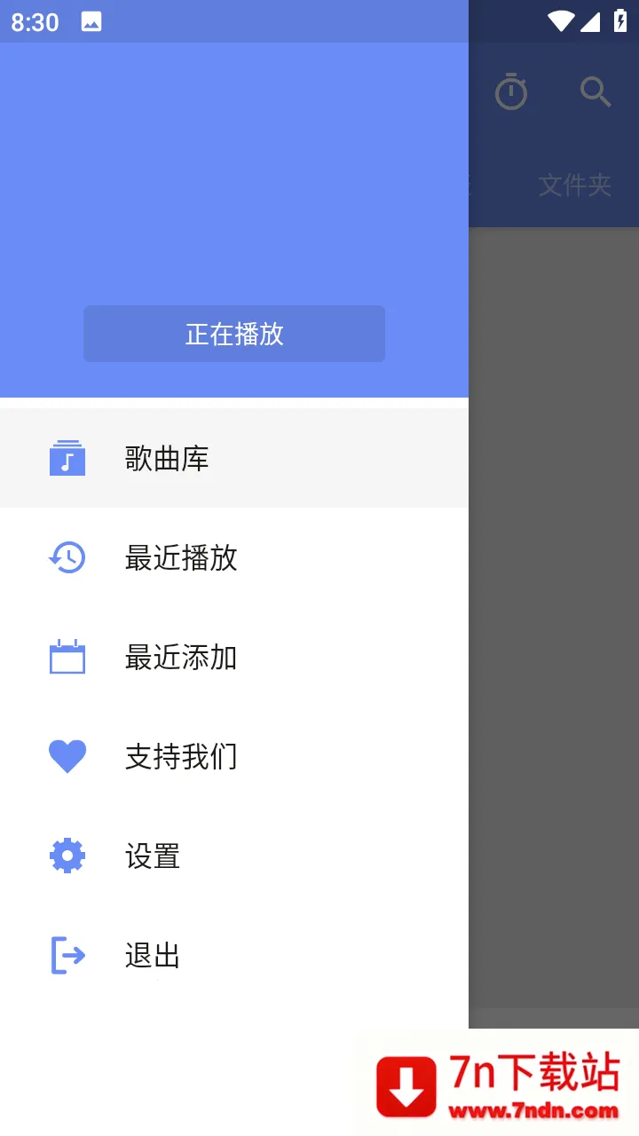 APlayer�����ֻ���v2.0.8.0 �ֻ����ͼ