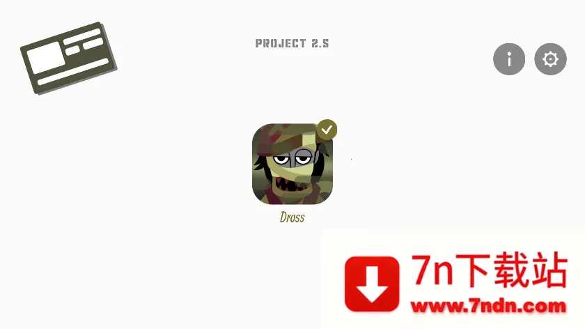 �������Dross(�����������)