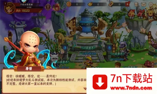 ���δ��Ҷ������ֻ���v1.1.6 ��Ѱ��ͼ