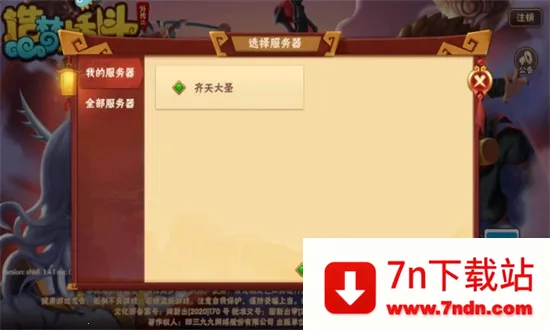 ���δ��Ҷ������ֻ���v1.1.6 ��Ѱ��ͼ