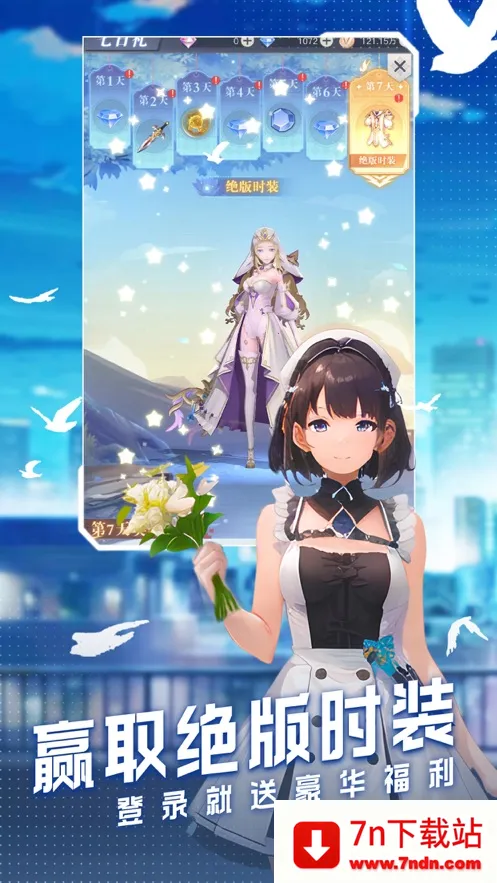 ���ϴ�½(���ð����Ϸ)v1.1.3 �ֻ����ͼ