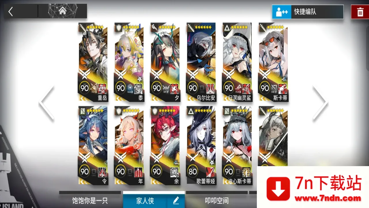 ���շ���2026���ذ�װv2.7.11 �ֻ����ͼ