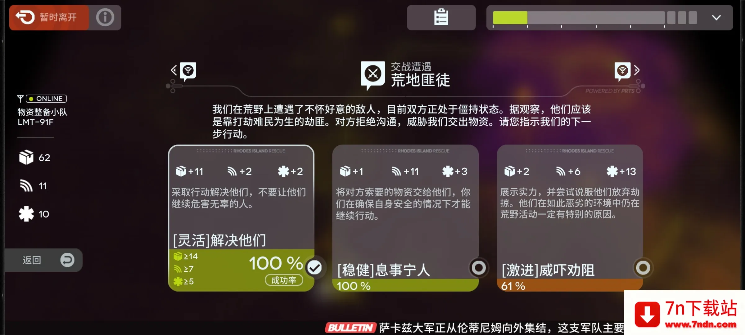 ���շ���2026���ذ�װ