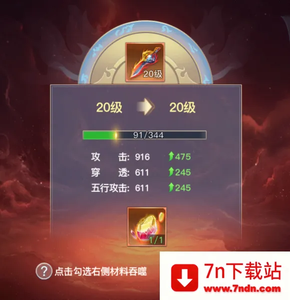 ̫�ŷ�ħ¼2(����ð����Ϸ)