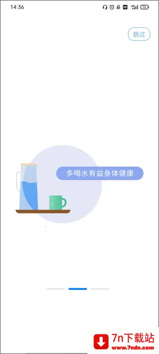 i�ָ������ֻ���v2.16.0 ��׿���ͼ