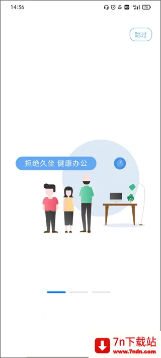 i�ָ������ֻ���v2.16.0 ��׿���ͼ