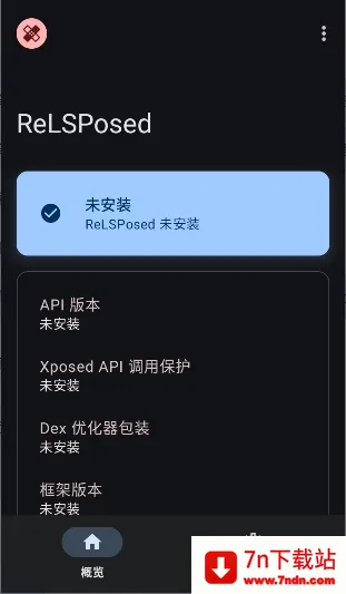 ReLSPosed2026���°汾v1.9.3 �ֻ����ͼ