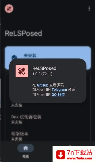 ReLSPosed2026���°汾v1.9.3 �ֻ����ͼ