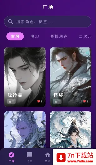 ���ҿռ�2026�ٷ�����v1.0.0 �ٷ������ͼ