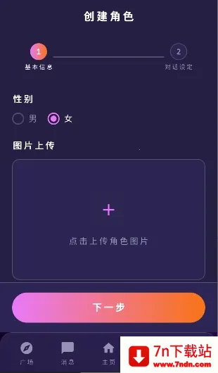 ���ҿռ�2026�ٷ�����v1.0.0 �ٷ������ͼ