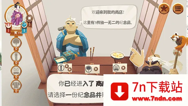 ������2026���°汾v1.20.6 ��Ѱ��ͼ