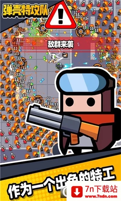 �����ع���(�����������)v4.5.1 �ֻ����ͼ