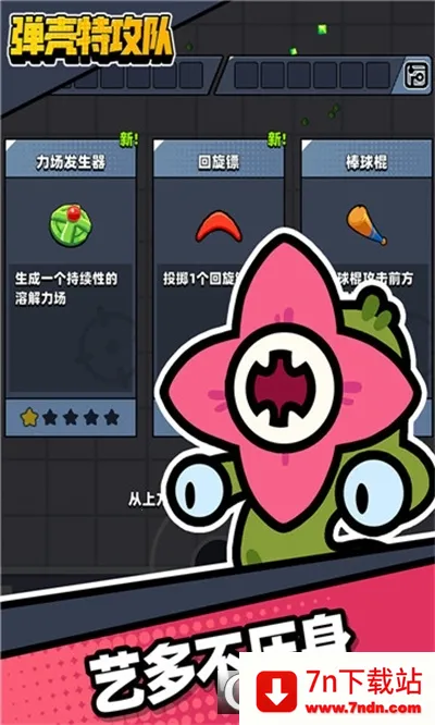 �����ع���(�����������)v4.5.1 �ֻ����ͼ