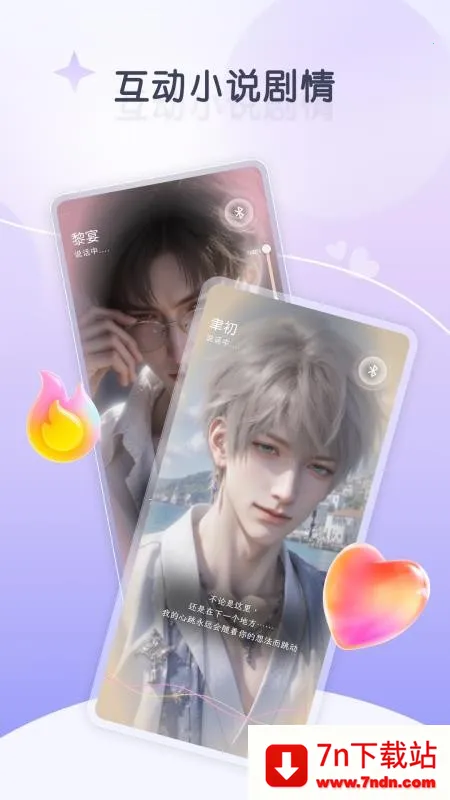 ����2026���ذ�װv1.0.0 �ֻ����ͼ