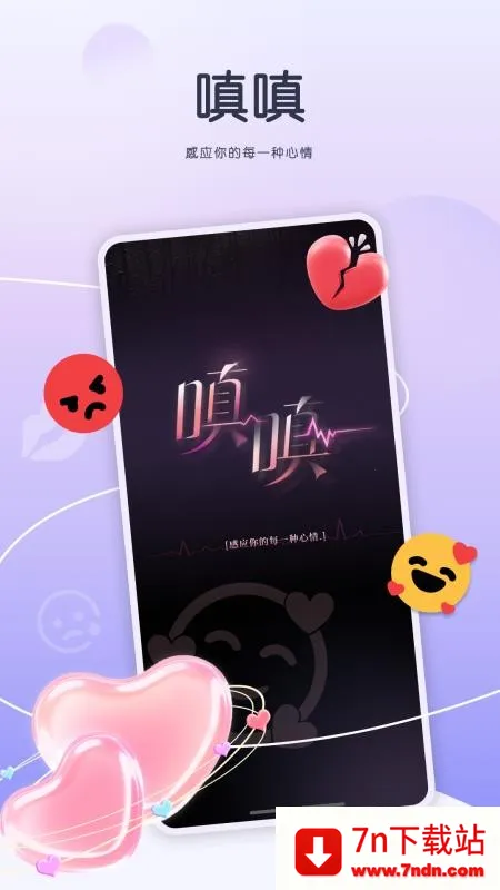 ����2026���ذ�װv1.0.0 �ֻ����ͼ