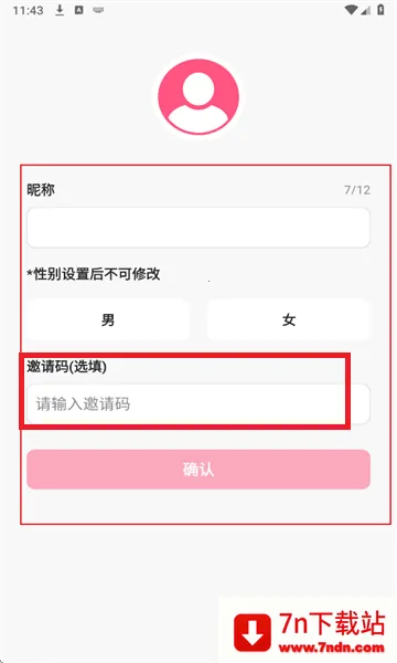 С��Ϻai(��ԴAI�Զ�������)v10.0 ��׿���ͼ