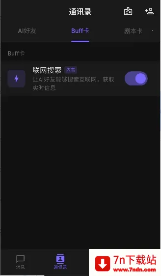 ����ai(AI�����������)v1.5.0 �ֻ����ͼ