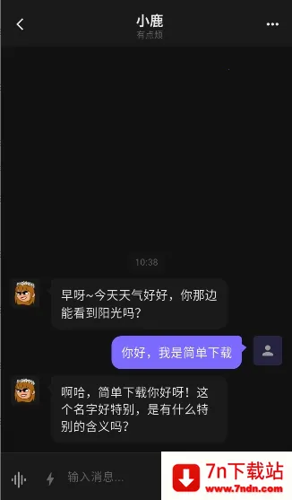 ����ai(AI�����������)v1.5.0 �ֻ����ͼ