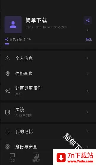 ����ai(AI�����������)