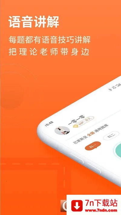 ���мݿ�2026�ٷ����°汾v3.0.22 ��Ѱ��ͼ