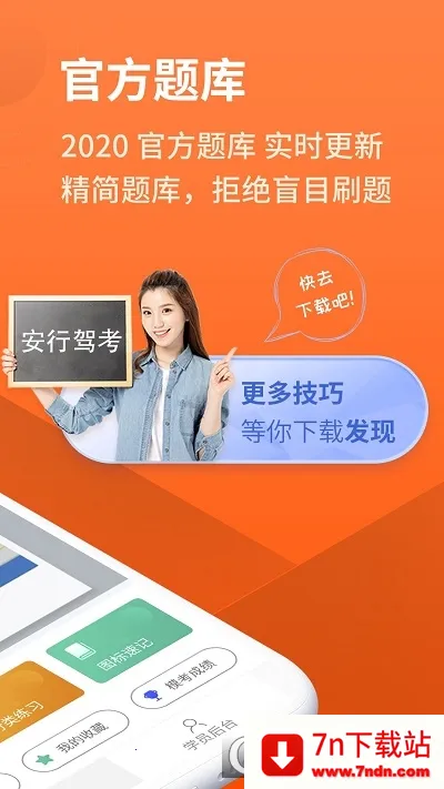 ���мݿ�2026�ٷ����°汾v3.0.22 ��Ѱ��ͼ