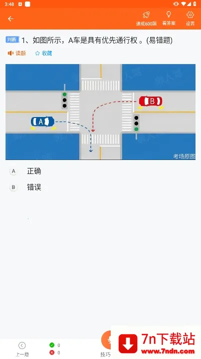 ���мݿ�2026�ٷ����°汾v3.0.22 ��Ѱ��ͼ