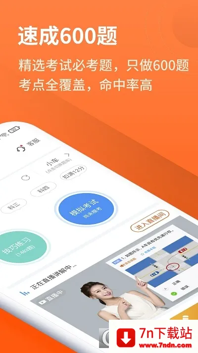 ���мݿ�2026�ٷ����°汾v3.0.22 ��Ѱ��ͼ