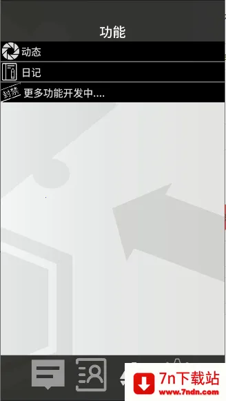 �޵µ�ͨѶ�˰�׿���ֻ���v1.0.0 ��׿���ͼ