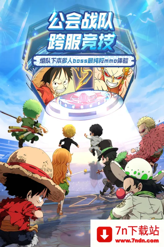 �󺽺�����2026�ٷ����°汾v1.2.0 ��Ѱ��ͼ