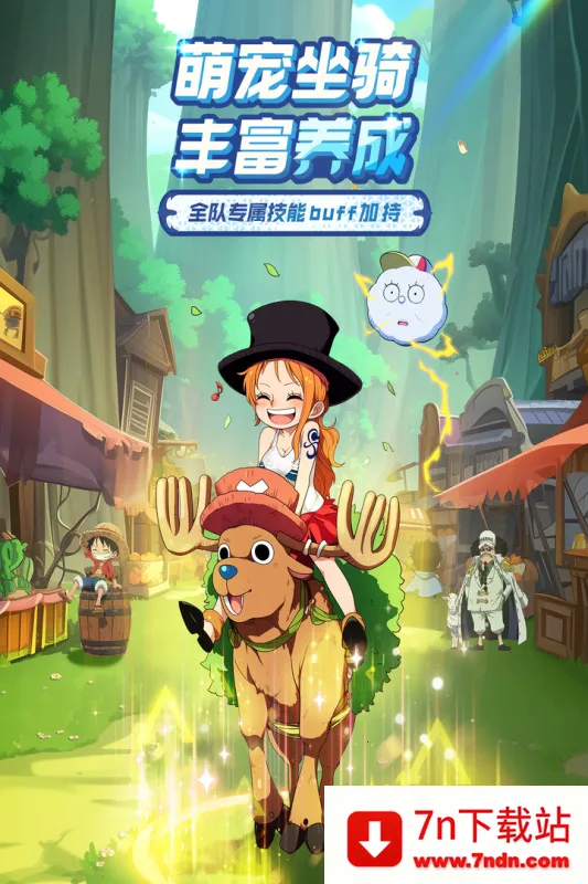 �󺽺�����2026�ٷ����°汾v1.2.0 ��Ѱ��ͼ