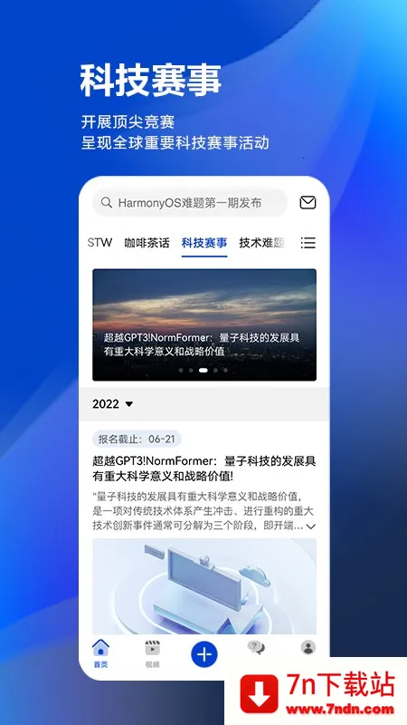 �ƴ����˼�ݰ�׿���ֻ���v3.10.0 �ֻ����ͼ