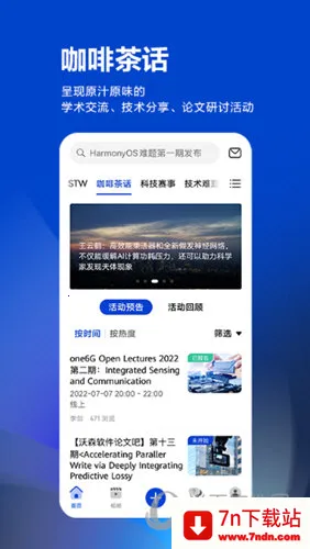 �ƴ����˼�ݰ�׿���ֻ���