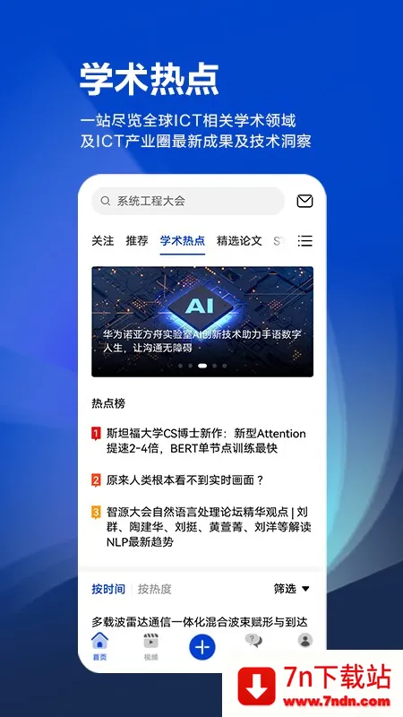 �ƴ����˼�ݰ�׿���ֻ���v3.10.0 �ֻ����ͼ