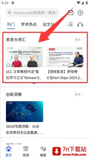 �ƴ����˼�ݰ�׿���ֻ���