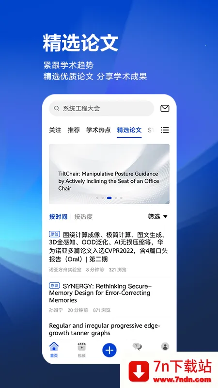 �ƴ����˼�ݰ�׿���ֻ���v3.10.0 �ֻ����ͼ